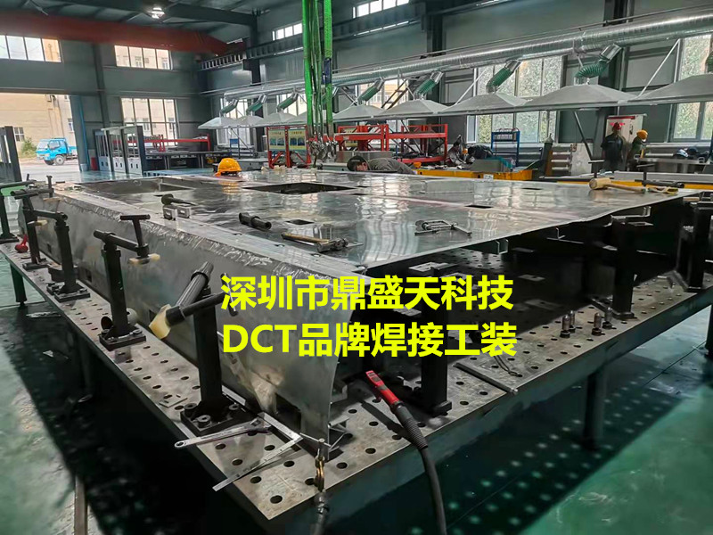專業焊接工裝夾具設計服務廠家——深圳鼎盛天科技
