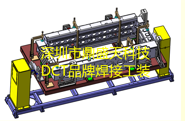 為您解決焊接問題的一站式焊接工裝夾具服務廠家——深圳市鼎盛天科技